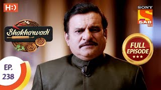 Bhakharwadi - Ep 238 - Full Episode - 8th January 2020