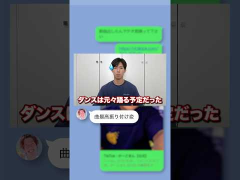 どっちが悪い？ テオvsがーどまん #振り付け変