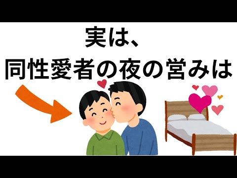 誰かに話したくなる雑学