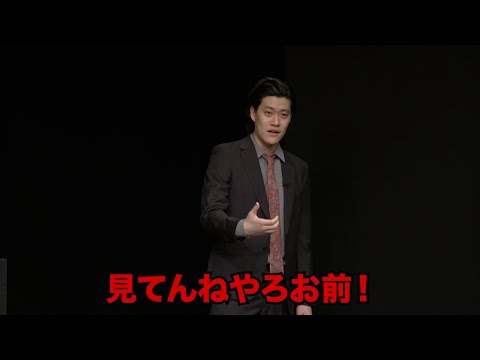 ライブ中に競馬の結果を携帯で見てる客にブチギレる粗品／単独公演『電池の切れかけた蟹』より(2025.1.21)