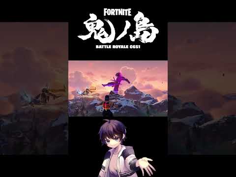 大吾VS将軍Xの戦いがやばすぎた！(ワンタイムイベント)【フォートナイト/Fortnite】#shorts #fortnite #あると