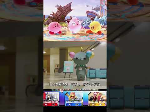 スマブラできょういくばんぐみのテーマ歌ってみた【スマブラSP】#スマブラsp #きょういくばんぐみのテーマ #きほんはまる