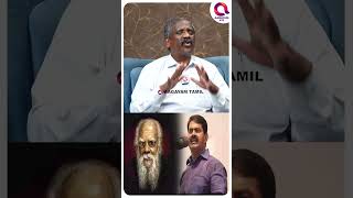 சீமான் எந்த நேரமும் கைது செய்யப்படலாம்..?🤔|  #shorts | Seeman | Periyar | Pandian Latest👆