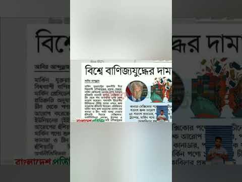 সকালের প্রতিদিন #prothomalonews #news #updatenews