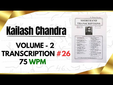 Transcription #26 | 75 WPM | Volume 2 | Kailash Chandra Magazine | english shorthand #education