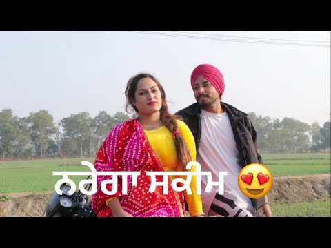 ਨਰੇਗਾ ਵਾਲੇ | Nrega wale | Short Movie 2021 | Theater Junction(Tj) |