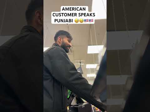 AMERICAN CUSTOMER SPEAKS PUNJABI LANGUAGE 😱😱🇺🇸🇺🇸 #punjabi #american #usa #seveneleven #shorts