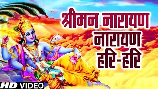 Peaceful Vishnu Dhun | श्री विष्णु धुन | Shriman Narayan Narayan Hari Hari