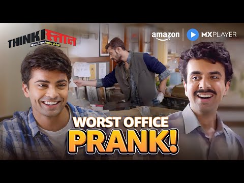 Office Prank Gone Wrong! | Mandira Bedi, Naveen Kasturia | Thinkistan | Amazon MX Player