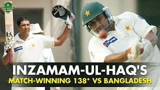 Inzamam-ul-Haq's Special Rescue Act! Match-Winning 138* 🆚 Bangladesh | Multan Test, 2003