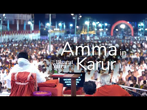 Amma in Karur - Highlights - Bharat Yatra 2025