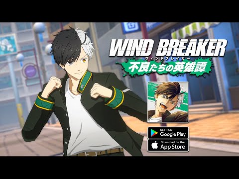 WIND BREAKER - Official Launch Gameplay (Android/iOS)