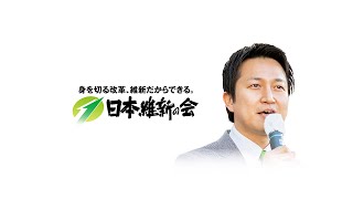 令和7年2月19日（水）岩谷良平幹事長 記者会見