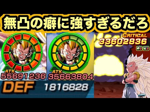 ポルンガCPで交換可能になる祭ゴテンクス改めて使ってみたら強すぎた！【ドッカンバトル】【Dragon Ball Z Dokkan Battle】