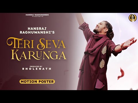 Teri Seva Karunga || Motion Poster || Hansraj Raghuwanshi || 2022 Shivratri Dhamaka ||