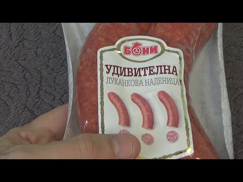 Boni Amazing Flat Salami Sausage 330 g Unboxing and Test