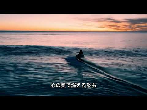 「もう戻れない夜と知りながら」歌詞・和訳・感想レビュー