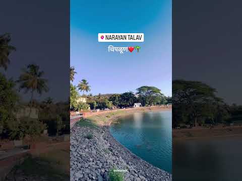 Chiplun #shorts# tranding audio#tranding video #youtube #ytshorts #