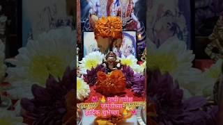 Sukhakarta Dukhaharta Aarti|गणपतीची गाणी|Maghi Ganesh Jayanti 2025#shorts#viral#trending#ganeshaarti