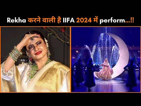 Rekha Is 'Thrilled' As She Shares Her Excitement About Performing Live At The IIFA 2024 Awards…!!