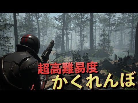 リアルすぎるジャングルでかくれんぼがヤバすぎる！！【FORTNITE/フォートナイト】