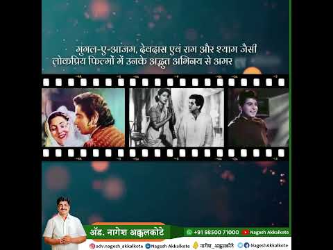 Dilip kumar janma jayanti #barshikar #barshi #nageshakkalkote