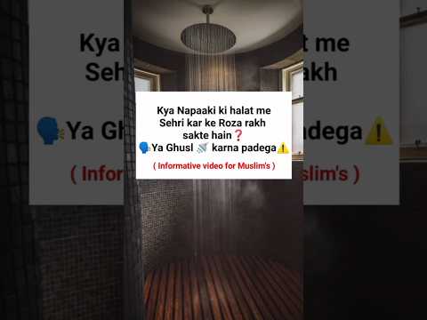 Kya Napaki Ki Halat Mein Roza Rakh Sakte Hai#ramadan