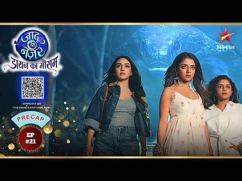 Gauri के जीवन में हुई रक्षक की Entry! | Ep.21 | Precap |Jaadu Teri Nazar-Dayan Ka Mausam|Mon-Sun|8PM