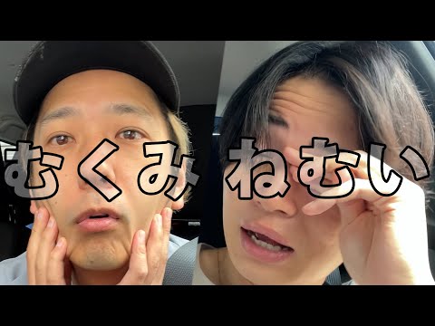 #349 【ドライブ!?】妙に警告音が気になる人がいた日