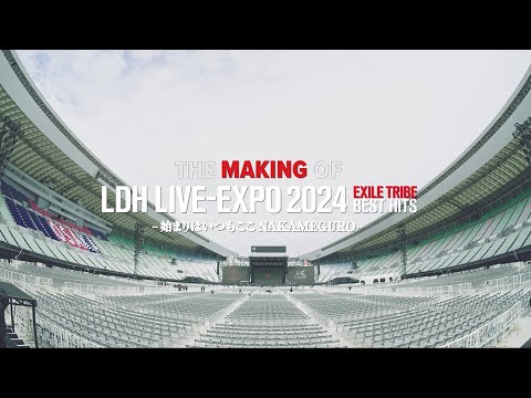 THE MAKING OF LDH -LIVE EXPO 2024-EXILE TRIBE BEST HITS-  ~始まりはいつもここNAKAMEGURO~ (Teaser)