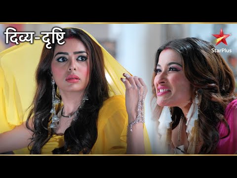 Divya ने हर बात के लिए Drishti को जिम्मेदार ठहराया! | Divya Drishti