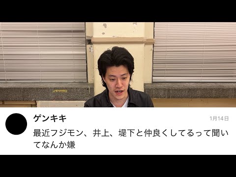 憶測での誹謗中傷はお控え下さい