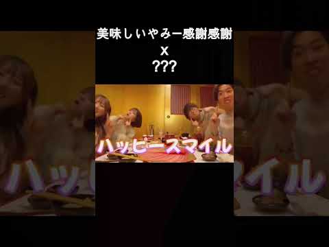 なんかそれっぽく聞こえたので... #美味しいヤミー感謝感謝 #ダーリンダンス