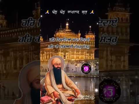 Dhan Guru Ramdas ji| Amritsar sahib| Baba deep singh ji#chopehra#chopehralive#shorts#short#viral