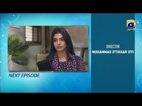 Aas Pass Episode 15 Teaser | Aas Pass Episode 15 | Aas Pass #teaser #promo #geotv #drama