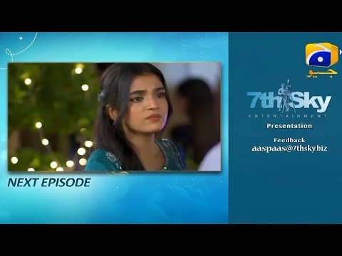 Aas Paas Episode 17 Teaser | Aas Paas Episode 17 | Aas Paas #teaser #promo #geotv #drama