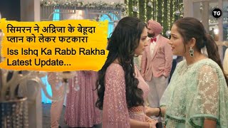 Full Episode Recap | Simran scolds Adrija for her stupid plan | Iss Ishq Ka Rabb Rakha Latest Update