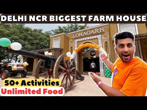 Lohagarh Farms Gurgaon | Tickets, Timing, Location | Picnic Spot Near Delhi | Thakur Saurav Vlog