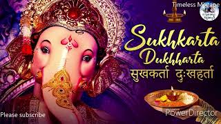 सुखकर्तादुखहर्ता  श्रीगणपतीआरती Ganpati Aarti | Ganesh Arti | Sukhkarta Dukhharta #timelessmixtape