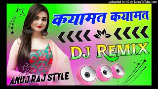 Qayamat Qayamat💞 Love Hindi Dj Hard Dholki💞 Remix Dj Anuj Raj Auraiya Up