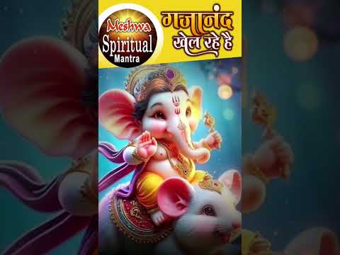 આખું ગીત સાંભળવા માટે ઉપર ની લાઈન ને ટચ કરો