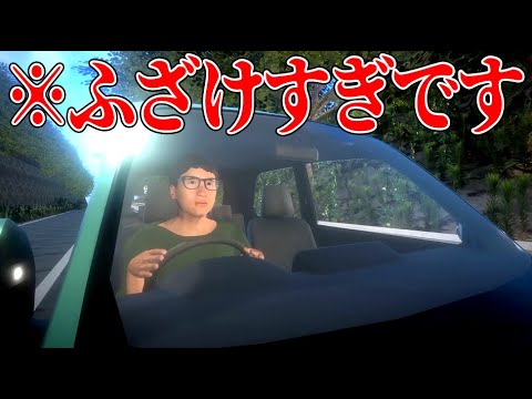 このホラーゲーム笑わずに見れますか？『クソデカ囃子』