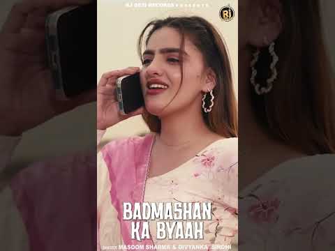 Badmashan Ka Byaah | #masoomsharma #newharyanvisong #divyankasirohi #trendingshorts #viralvideo