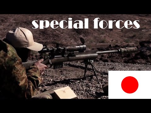 日本の特殊部隊映像集【改】　　Japan Special Forces