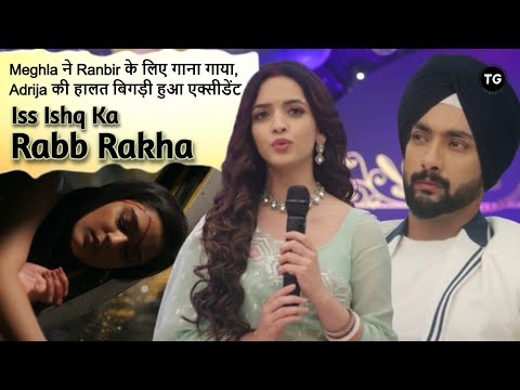 Iss Ishq Ka Rabb Rakha Episode-159 | Latest Update | New Promo, Full Recap