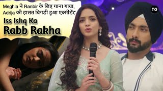 Iss Ishq Ka Rabb Rakha Episode-159 | Latest Update | New Promo, Full Recap