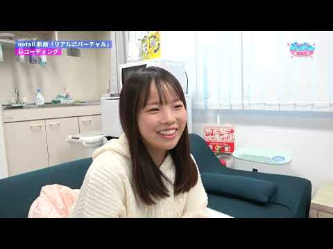 【チバテレ】「ぷるぷル情報局」#56（2024.4.22 OA）「リアル⇄バーチャル レコーディング」