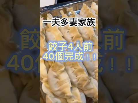 大量の餃子を作ったよ🥟