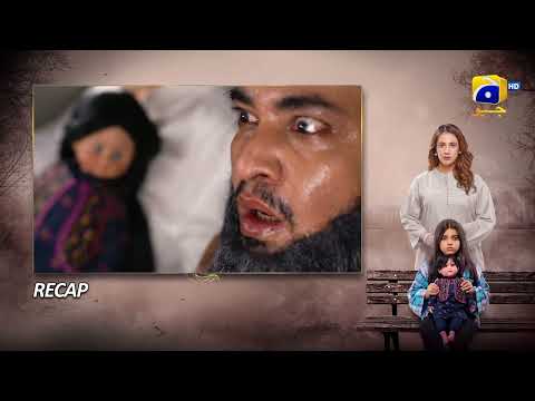 Recap Guddi Episode 86 - 16th March 2025 - HAR PAL GEO