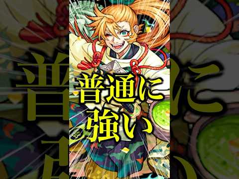 【友情強化】獣神化改した豊臣秀吉を使ってみたら新しく付いたレーザーが結構強いwww【モンスト】#shorts #モンスト #豊臣秀吉 #獣神化改 #使ってみた